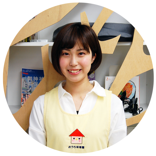 æ°¸å®¶ãã